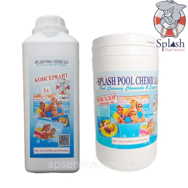 Набір для зимової консервації басейна (шок хлор 1 кг, зимовий консервант л) Splash